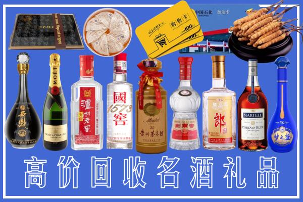渭南市合阳县回收烟酒