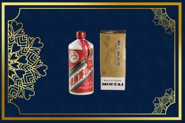 高价求购：渭南市合阳县茅台巽风酒回收吗？