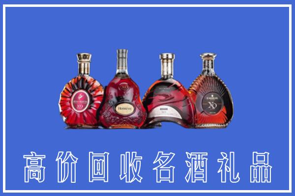 渭南市合阳县回收洋酒