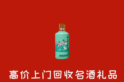 高价求购：渭南市合阳县回收24节气茅台酒