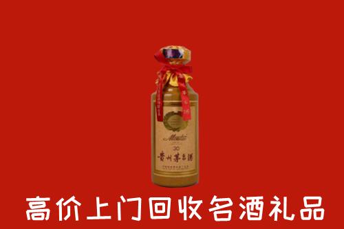 高价求购：渭南市合阳县回收30年茅台酒