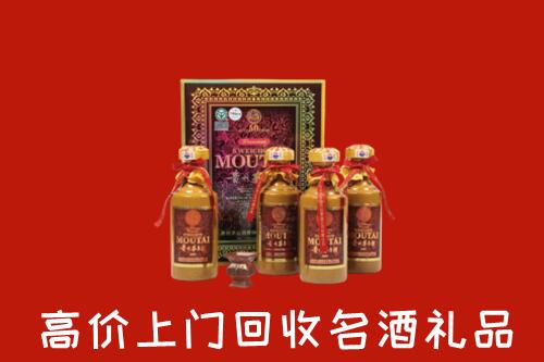 收购行情：渭南市合阳县回收50年茅台酒