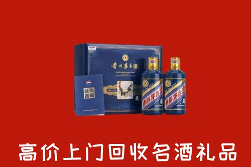 收购行情：渭南市合阳县回收生肖茅台酒