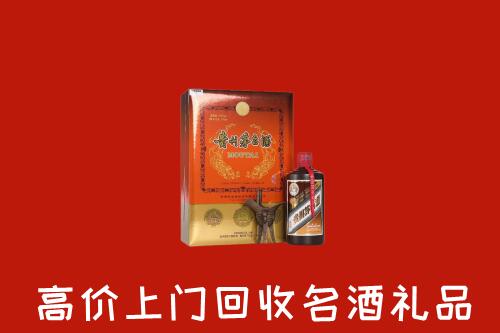 收购行情：渭南市合阳县回收贵宾特制茅台酒