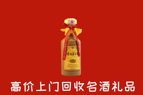 渭南市合阳县高价回收十五年茅台酒