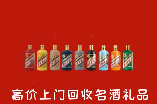 渭南市合阳县高价回收纪念茅台酒