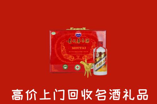 收购行情：渭南市合阳县回收茅台酒瓶
