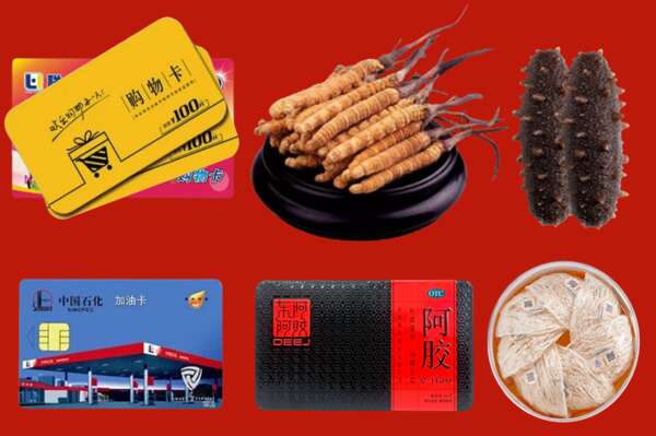 渭南市合阳县烟酒回收礼品
