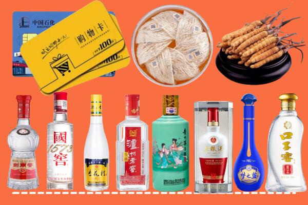 渭南市合阳县回收烟酒